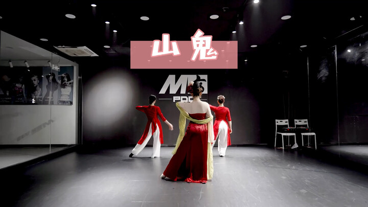 原创编舞，古筝版山鬼，谢谢大家支持，喜欢