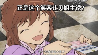 哀酱你真的是天使啊！！！
