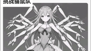 当猫鼠队遇到AI队🤓👉🤓