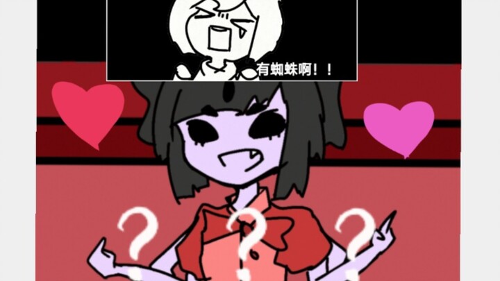 [undertale] เมื่อเปิดการต่อสู้แมงมุม Muffet พร้อมแอนิเมชั่น