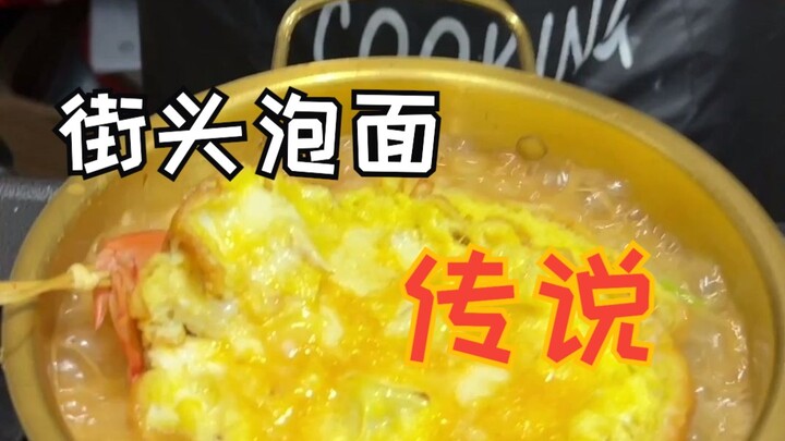 Truyền thuyết mì gói đường phố