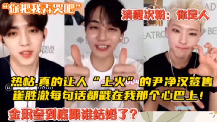กระทู้เด็ด! งานเซ็นลายเซ็นของอินจองฮันที่ทำเอาคน “หัวร้อน” จริงๆ! แฟนคลับสติดีบอกว่า “คุณเป็นมนุษย์น
