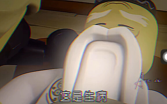 幻忍五大押韵