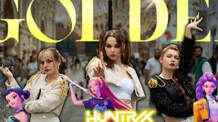 [ K-POPIN PUBLIC _ วงสาวนักล่าปีศาจ ตัวเต็ม+เบื้องหลัง ] HUNTRIX - Golden _ เต้นโดยทีมแดนซ์ GPA