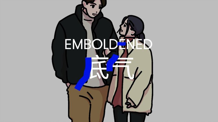 ฉันอยากแต่งงานก็เพราะแม่ของแฟนนี่แหละ