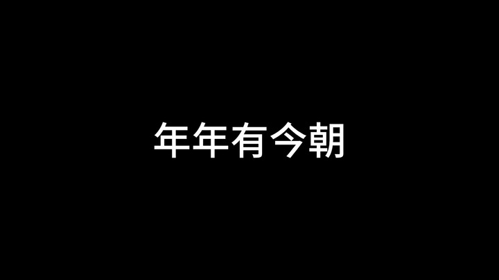 Nhìn cho kỹ nhé, tôi chỉ dạy năm lần thôi đấy