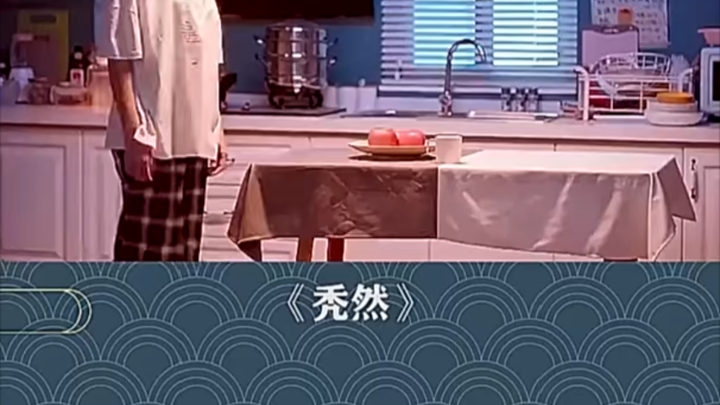 生活就是如此秃然