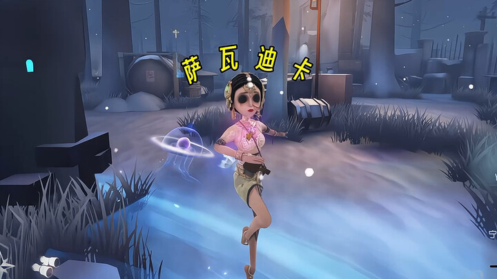 【Identity V】Dua unit tambahan mata jaga! Bahagia selamanya!