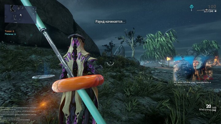Warframe, Знойные дни