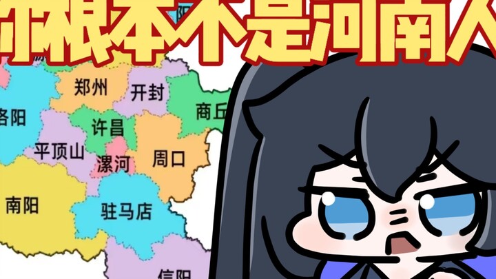 《全⚡网❗呼⚡叫❗河⚡南❗人⚡》