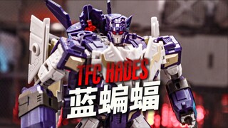 煞星之手！TFC哈迪斯煞星 蓝蝙蝠快速变形