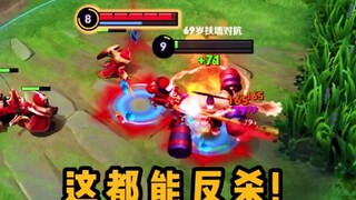 Cheng Yaojin, yang sedang sakit, membunuh Zhao Yun, yang masih sehat. Sungguh keterlaluan.