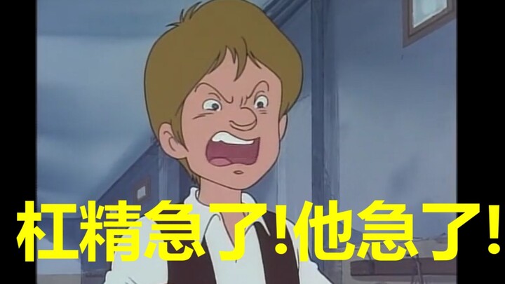 你早这样整,杠精不就破防了