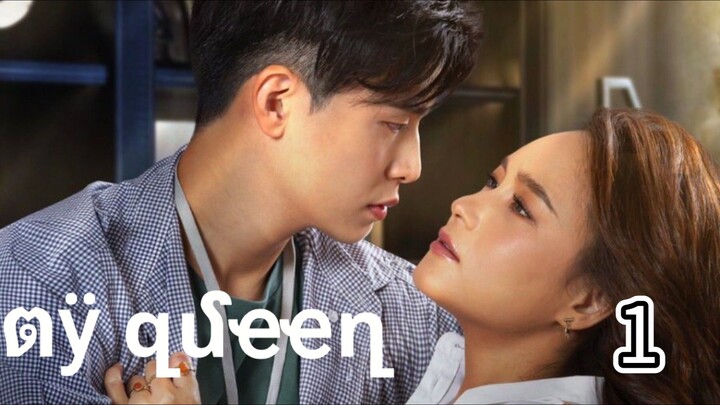 му qυєєи 1 sub indo