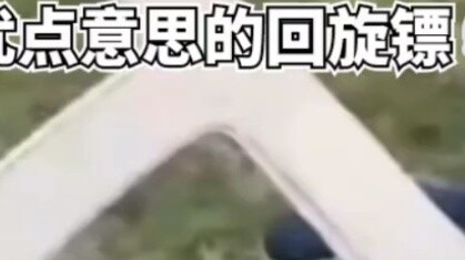 Le, I have some idea