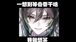 主包超绝夹子音