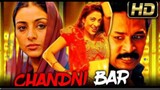 Chaandni Baar _ full movie _ Tabu