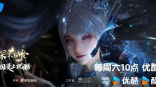 [PREVIEW] Eclipse Of Illusion Episode 20