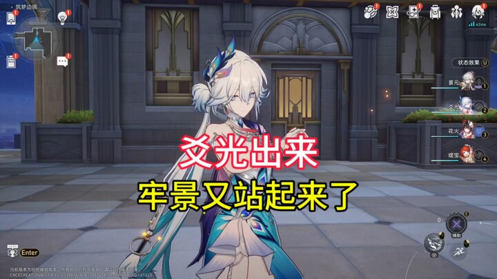 The Yao Guang’s here—Lao Jing’s about to rise again!