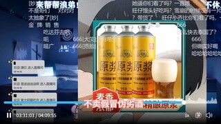 我会发起最后的冲锋
