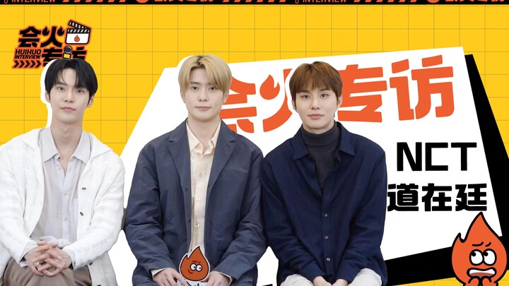 NCT Doyoung Exclusive Interview: Every Member Is a Dedicated Supporter—His Imitation of The Glory Li