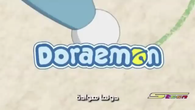 opening Doraemon bhs.Arab(jadi kayak lagi di do'ain njir)