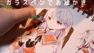 【創作】スケッチブックにガラスペンなどでお絵かき#2【描いてみた】