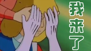 【原版】猜 猜 我 是 谁