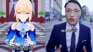 ⚡蒙 德 高 质 量 代 理 团 长⚡
