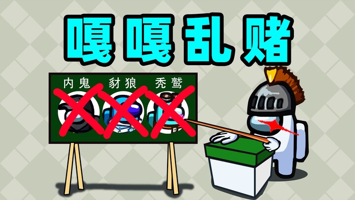 赌杀职业最爽的一集！
