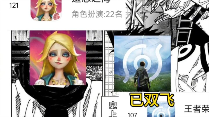 Game di động “cùi bắp” nhất trong lịch sử VS game di động “cùi bắp” nhất thời hiện đại? Trận chiến n