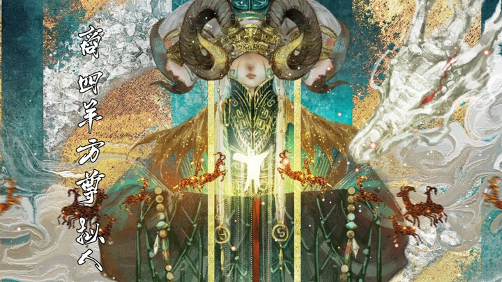 Episode 6 | Ribuan jiwa terasing menyeberangi Pegunungan Taihang. Harta Karun Nasional • Personifika