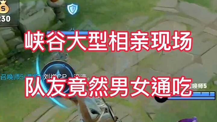 “The Title Is Me and My Clueless Teammates”