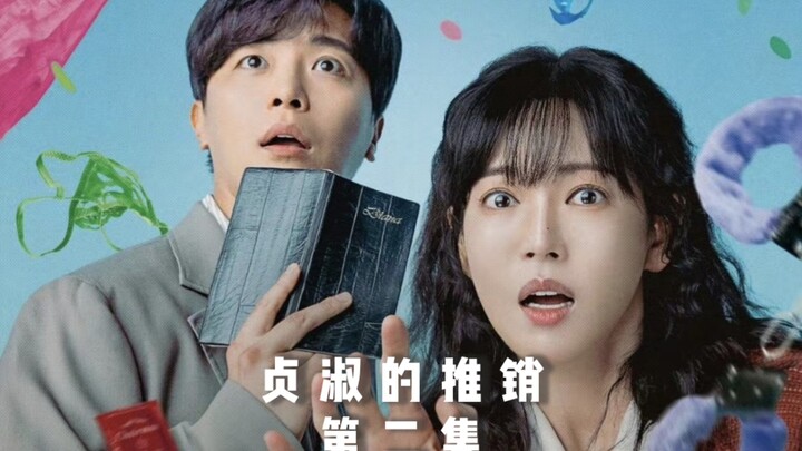 Chun Se-jeong steps out of “The Penthouse” and hilariously reinvents herself in a brand-new series—p