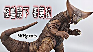 [Bouya] Con quái vật chào hàng “đắt nhất” có đáng mua không? Đánh giá mở hộp Bandai SHF Gomora Monst