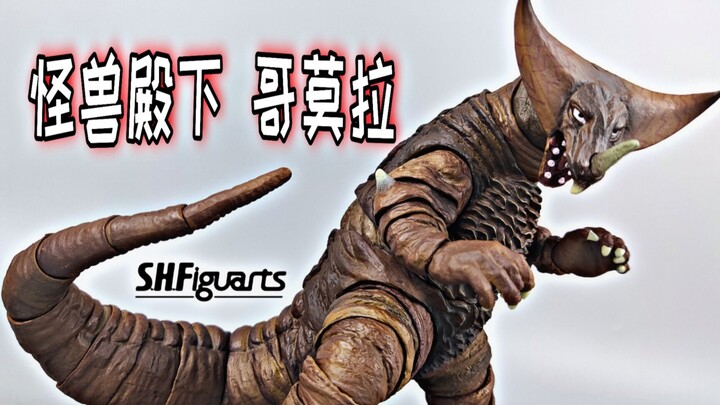 【Bouya】มอนสเตอร์โทต์ที่ “แพงที่สุด” น่าซื้อไหม? Bandai SHF Gomora Monster Unboxing รีวิว ทดสอบการเล่