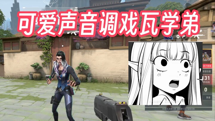 Wa’s junior is totally melted by cuteness!