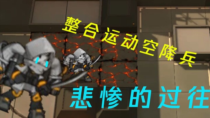 [Silly Dub] Arknights: Why Do the Paratroopers Keep Hilariously Teasing Each Other About Their Past?