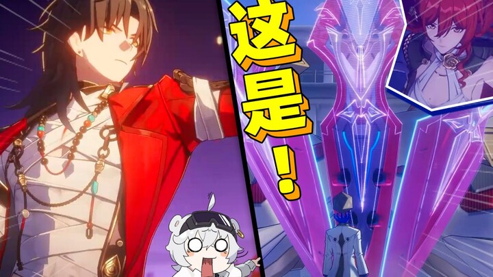 Versi Ren ini... Himeko...... Cuma nambah satu huruf aja sudah bisa bikin spoiler!