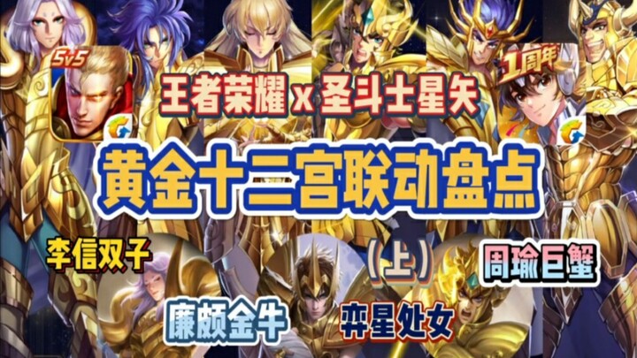 Li Xin kembar? Yixing perawan? Rangkuman kolaborasi Golden Zodiac (bagian atas) – panduan pencocokan