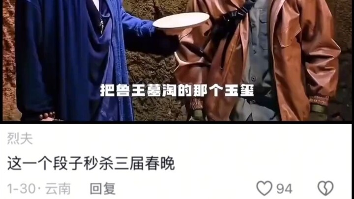 Quân đội chính quy đã chạm trán với bọn trộm mộ.