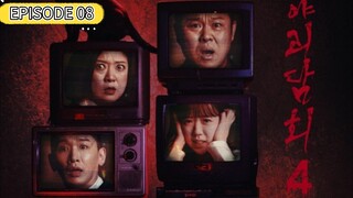 [ENG SUB] Midnight Horror Story S4 (EP 08)