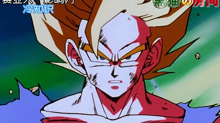Did a drug lord call a truce after watching Dragon Ball? It was just a rumor! A comprehensive look a