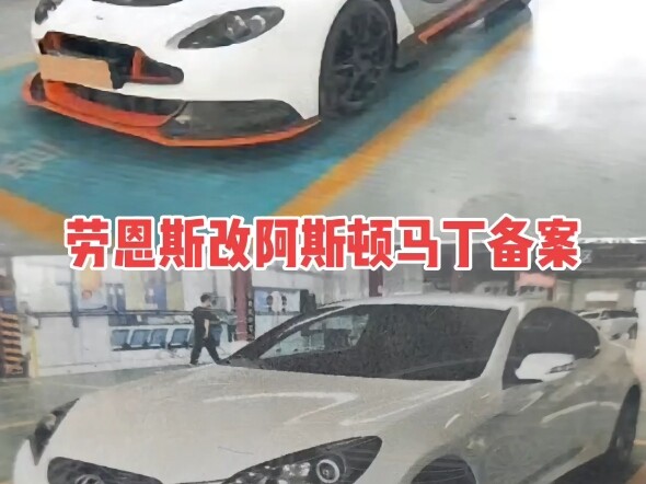 Mảng ông hoàng độ xe ở Los Santos này/.