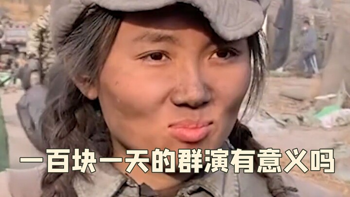 Làm diễn viên quần chúng kiếm 100 tệ một ngày có thực sự ý nghĩa không? Không đến Hoành Điếm thì chẳ