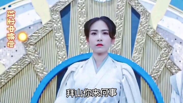 “The Legend of the Condor Heroes” – The Three-Year Promise