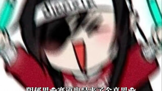风信慕情：他盯了你八百年。谢怜：居然陪伴我这么久