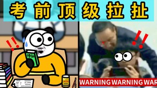 当 代 高 考 考 生 现 状