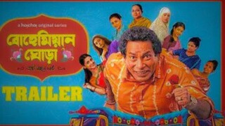 Bohemian Ghora 2025 Dream or Reality? | Full Season 1