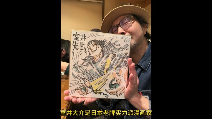 Kaiu Shirai personally drew and signed a piece for a veteran manga artist, which was then shared by 